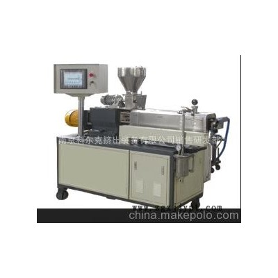 SHJ-20双螺杆混炼挤出机组