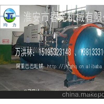 供应均力kszx江苏均力牌电加热硫化罐