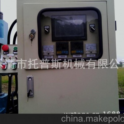 150吨推出自开模橡胶成型机（带特殊顶出机构）