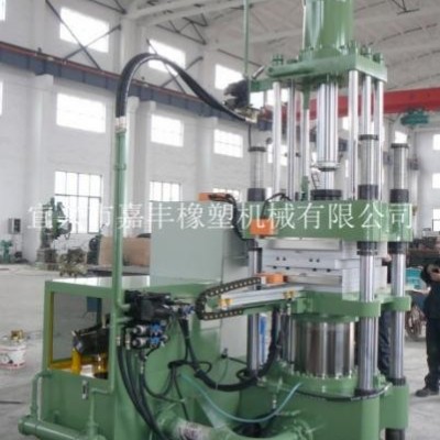 立式自动油压成型机 橡胶成型机 橡胶注压成型机 修改标题