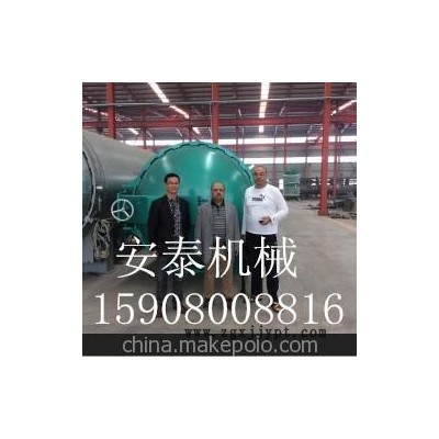 安泰2025电磁硫化罐-硫化罐行业