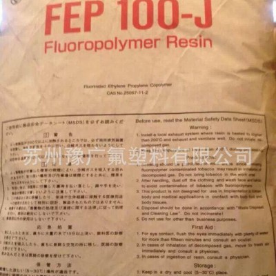 【】FEP/三井化学/100-J NC