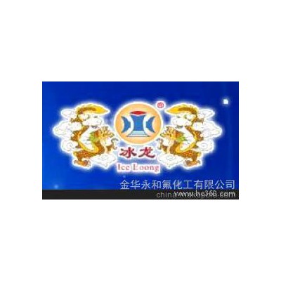 供应耐氟隆挤出、模压FEP,F46,PFA
