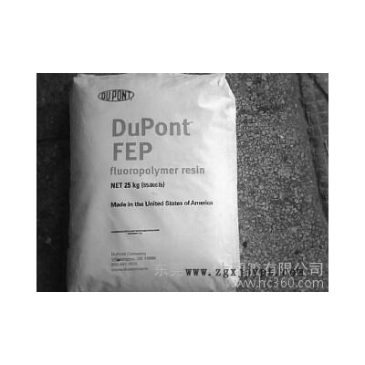 供应美国杜邦Teflon FEP TE9835
