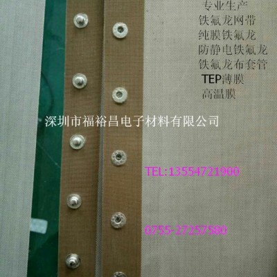 高洁净度FEP薄膜 氟化乙烯丙烯共聚物FEP离型薄膜  抗腐蚀PFA薄膜