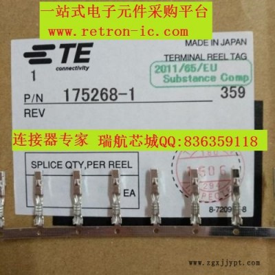 QH11121-FEP0-4F连接器航空插头MOLEX端子HRS防水连接器JST线束FCI重载连接器TE泰科代理