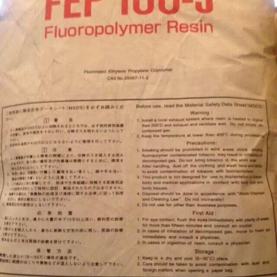 三井化学FEP101J