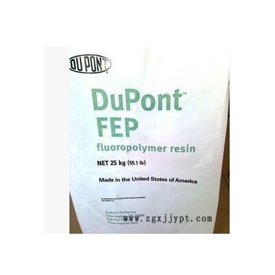 生成销售美国杜邦fep品牌经销6100
