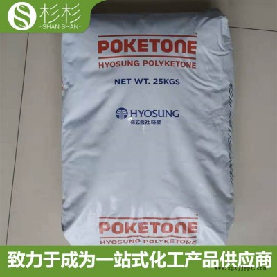 韩国晓星 POKm330f 通用工程塑料薄壁注塑件原料食品级POK M330F