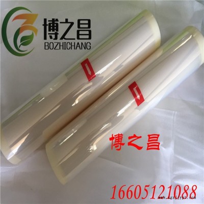 高透明FEP薄膜 F46 耐高温防腐蚀 聚全氟乙丙烯fep薄膜 裁切片材