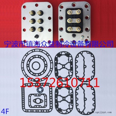 比泽尔接线板4FE-25Y密封垫片4FE-28 4FE-35 4FEP-28P 4FEP-35P