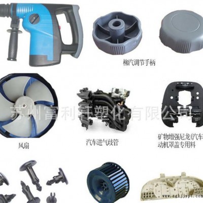 进口工程塑料 纯树脂PA6原料 B30S 德国朗盛