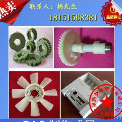 经销塑胶原料工程塑料尼龙PA6/日本东丽/5450