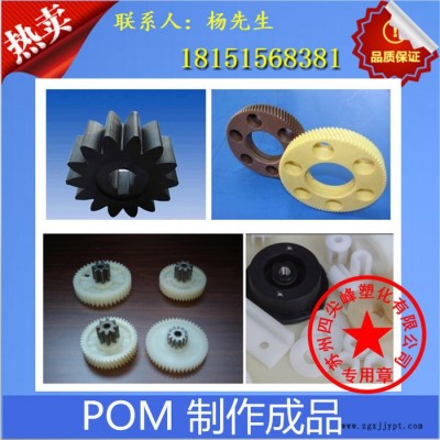 **原装塑胶原料代理工程原料 POM/韩国工程塑料/TE-21