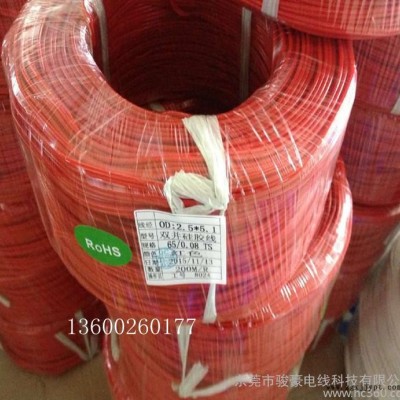 （骏豪）生产加工FEP PFA1332 1726铁氟龙高温电