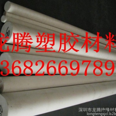 深圳经营各种Pom板等工程塑料及特种材料，Pom板咨询