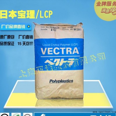 增强级LCP/日本宝理/LAPEROS E473I 阻燃级