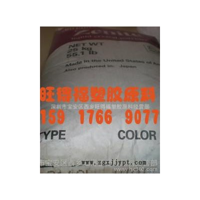 30%矿物增强LCP/6330-BK010/Zenite 6330/美国杜邦