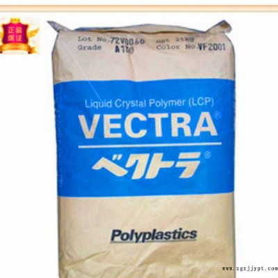 高刚性LCP/日本宝理/LAPEROS E480I 阻燃级