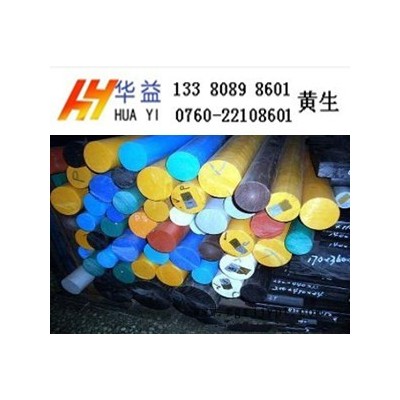 供应蓝色PEI棒【德国进口蓝色PEI棒】PEI棒报价