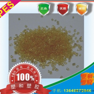 PES/德国巴斯夫/E 1010 NAT 高流动 玻纤增强PES塑胶原料