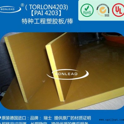 进口PAI板 Tecator 5013 5031 黄褐色黑色