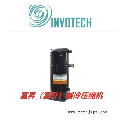 英华特YSF85A1G-V100@QF175 /4PES-12-40P 英华特涡旋式压缩机