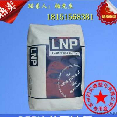 原装进口**特种peek原料 PEEK/美国液氮/LF006