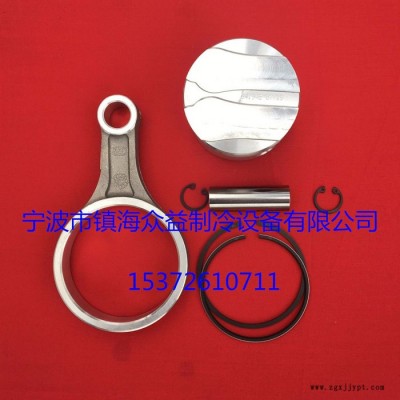 比泽尔4PES-10Y 4PES-15Y 4PES-12Y连杆活塞4PESP-12P 4PESP-15P