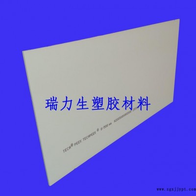 苏州PEEK棒，南通PEEK棒，镇江PEEK棒，太仓PEEK