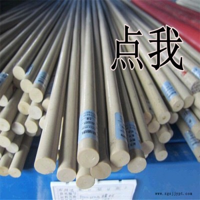 88现货大量出售尼龙 pps peek棒板 pp pei pet pa pom psu 要了解的可以私聊