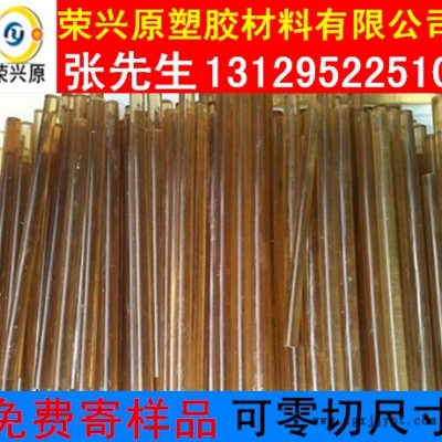耐高温PEI板料 阻燃PEI板料 瑞士PEl板棒