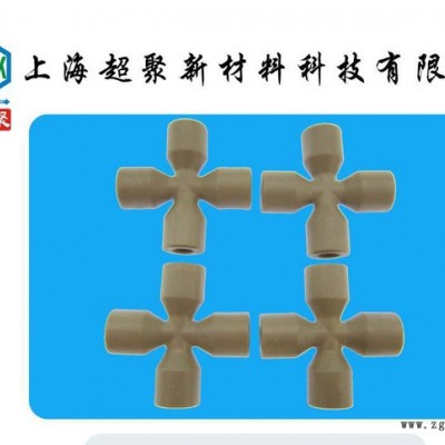 上海超聚 1/16PEEK四通 PEEK液相管路四通 PEEK液相色谱配件四通