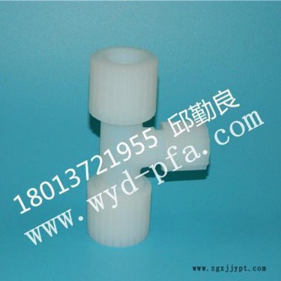现货美国Entegris(英特格）PFA接头