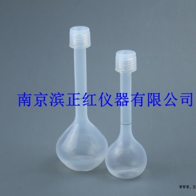滨正红NJG 定容10ml可打刻度清洗方便PFA材质