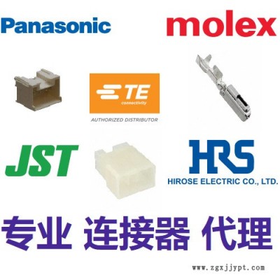 MD-PI4A明硅园 连接器 代理 JST/MOLEX/TE泰科