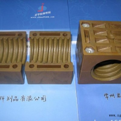 门幅斯PEEK调幅螺母(土黄色)