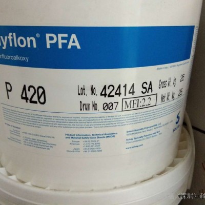 苏威（SOLVAY）PFA 420/450