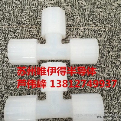 PFA弯头  PFA外牙弯头
