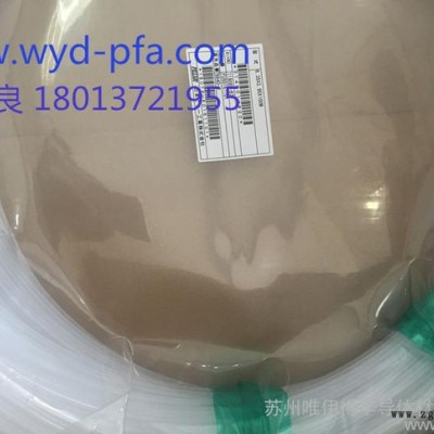 现货PFA软管 pfa软管