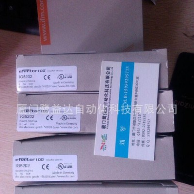 代理德国ifm易福门传感器PI1693 PI1694