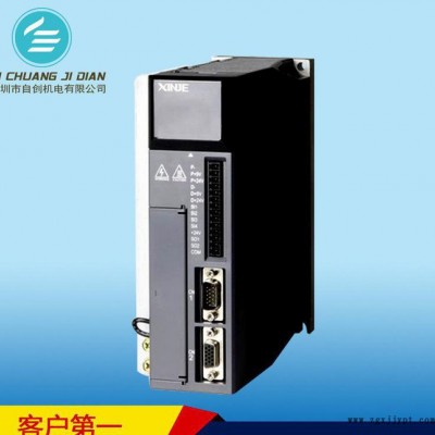 供应信捷高速伺服驱动器DS3E-20P2-PFA 200W伺服驱动器 信捷数控直流伺服电机 国产伺服