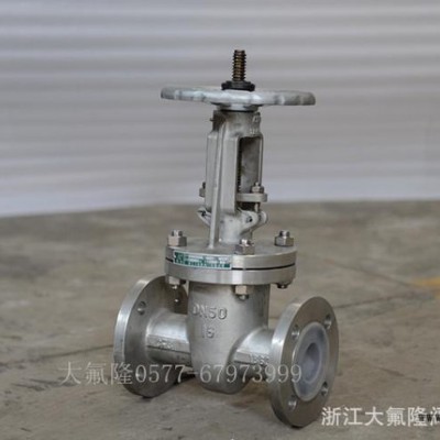 大氟隆 Z41F46-10P  Z41PFA-10P  衬氟
