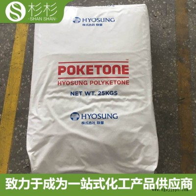 韩国晓星POK M330A 中流动/中粘度 注塑用工程 晓星pok m330a