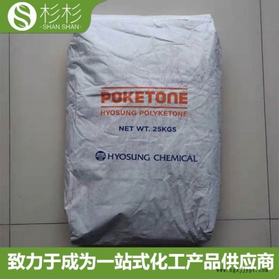 韩国晓星POK M33AG6A加纤30% 耐温210° POK M33AG6A聚酮原料