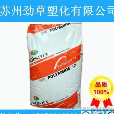 PA12 法国阿科玛 P40 高流动 油管尼龙 PPA 塑料 尼龙ppa