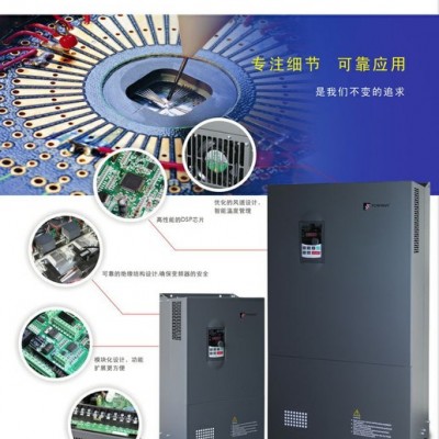 供应普传PI7800变频器厂家