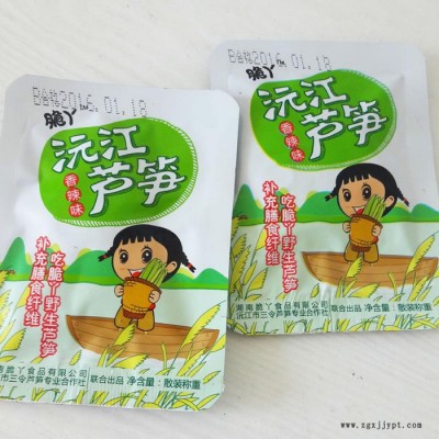 芦笋厂家pi批发价格