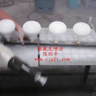 铁氟龙防爆灯加工  特氟龙防爆灯加工  PFA防爆灯加工