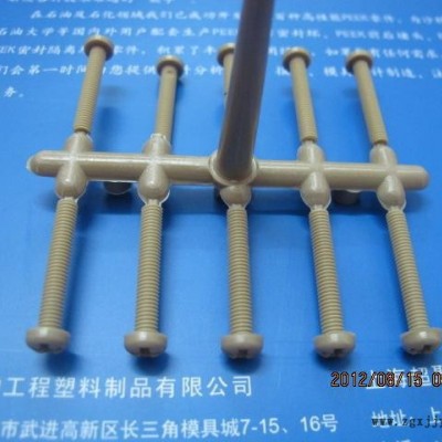 君华特塑**M4乘25圆头十字PEEK螺柱 耐高温耐腐蚀高强度